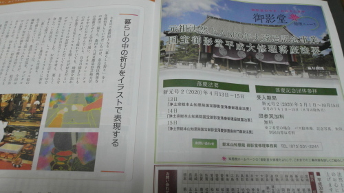 島根）知事選立候補予定４氏　１７日に出雲で公開討論会_b0398201_01071225.jpg