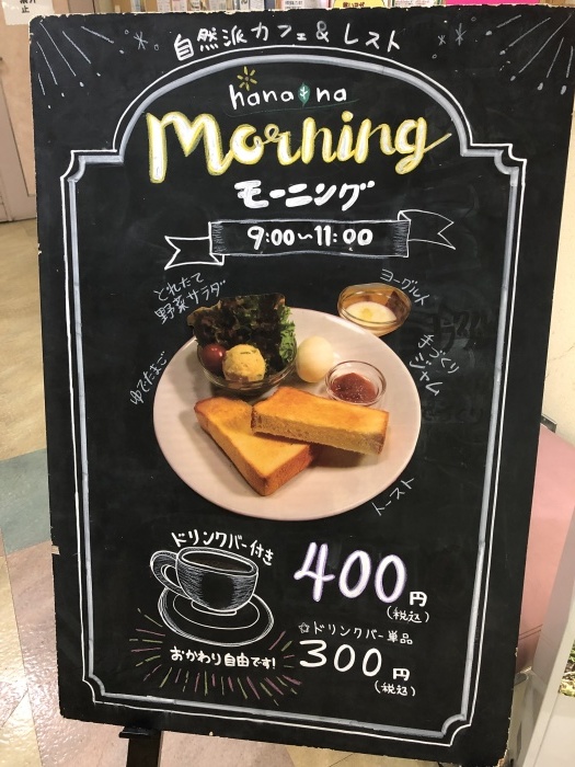 奈良　平群道の駅　いちご　古都華を買いに!!  三郷でランチ_b0163114_16404598.jpeg