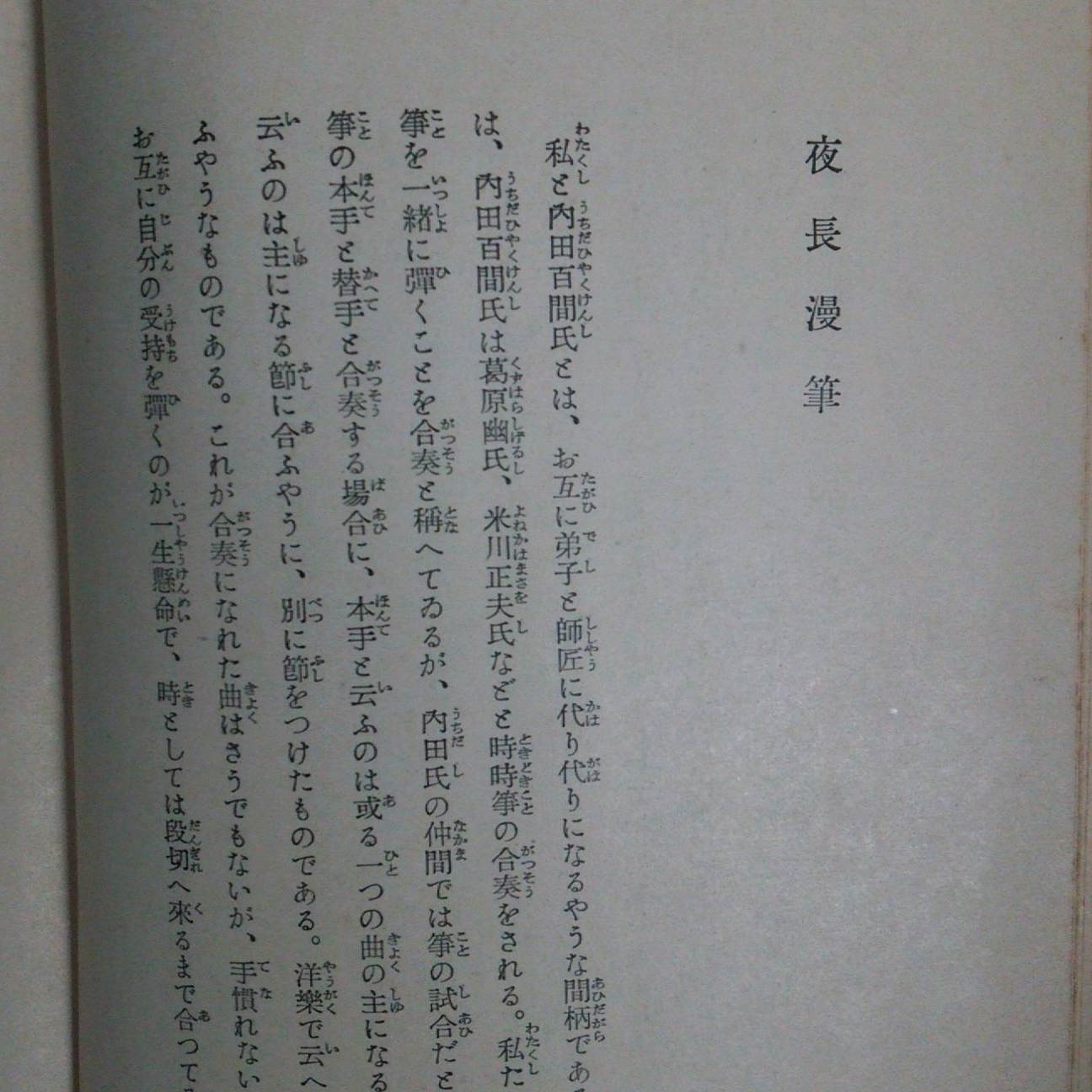 f0030814_13320229.jpg