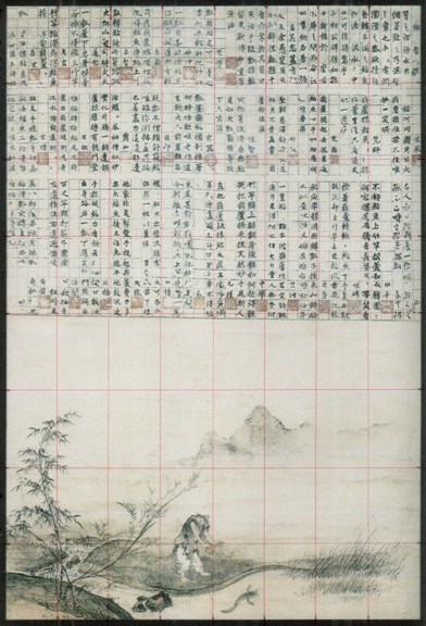 日月山水図屛風」他 : 新発見!! 人類の美の法則