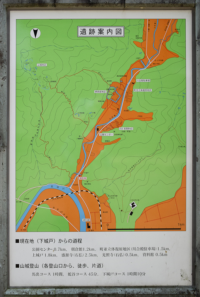 一乗谷朝倉氏遺跡を歩く。　その１　「下城戸跡～武家屋敷跡」_e0158128_17284606.jpg