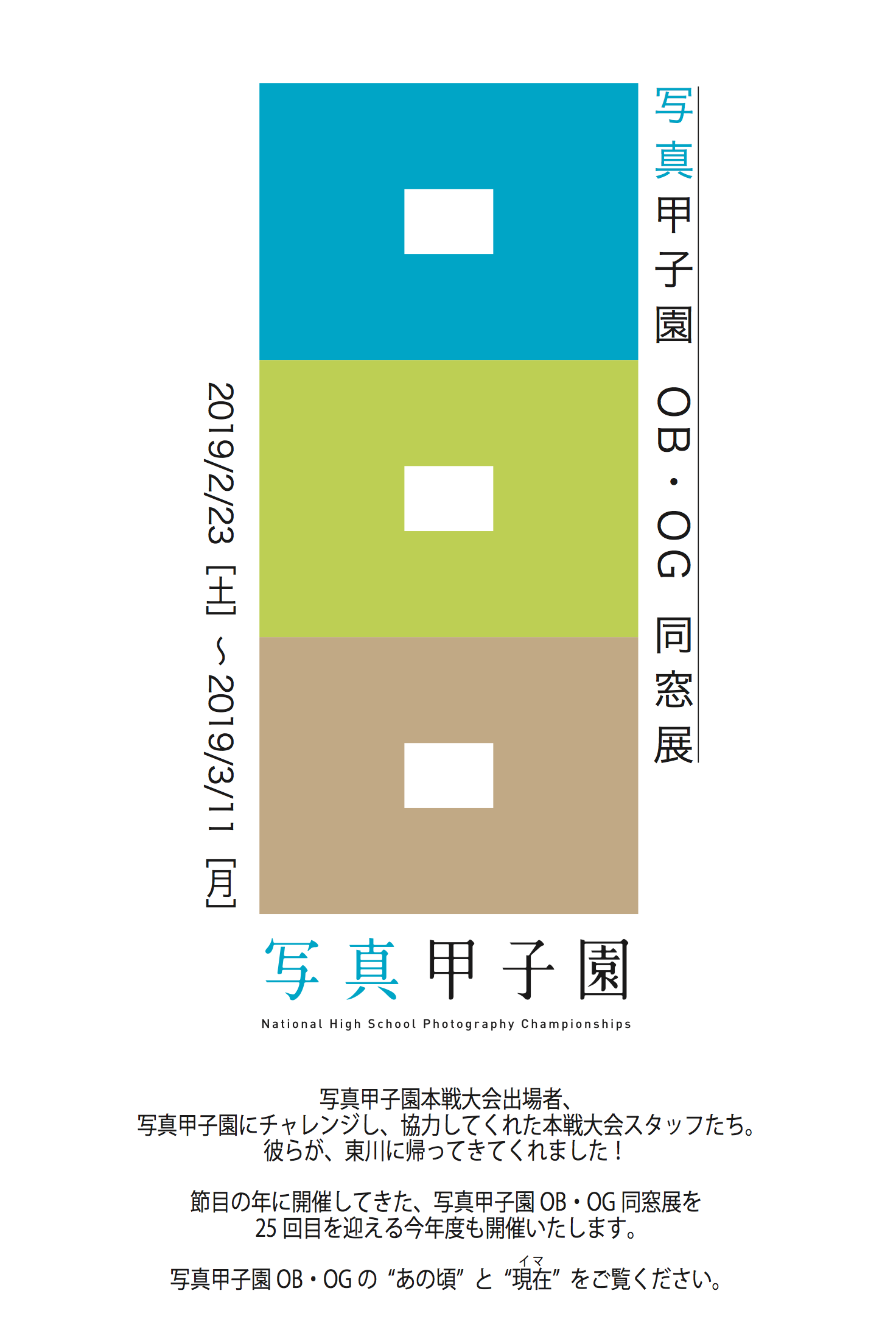 b0187229_09332341.png