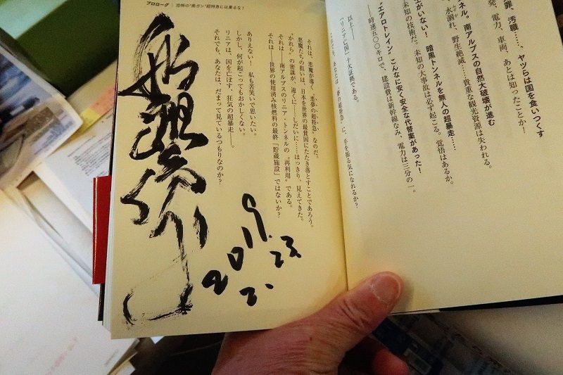 タイムカプセル_f0076731_15443614.jpg