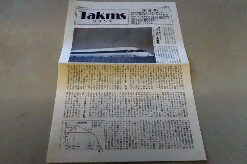 タイムカプセル_f0076731_16123678.jpg