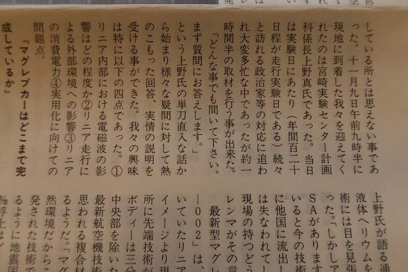 タイムカプセル_f0076731_16130349.jpg