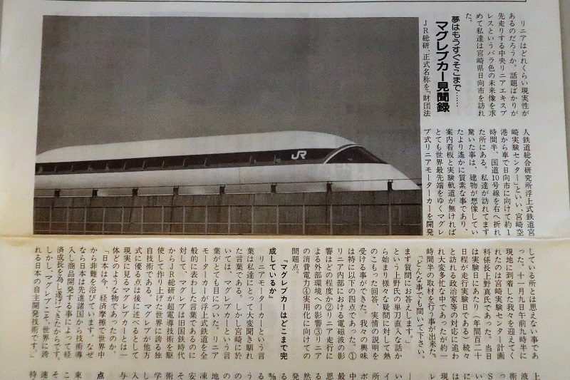 タイムカプセル_f0076731_16130814.jpg