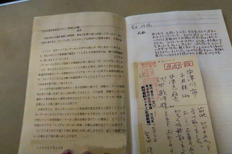 タイムカプセル_f0076731_16133058.jpg