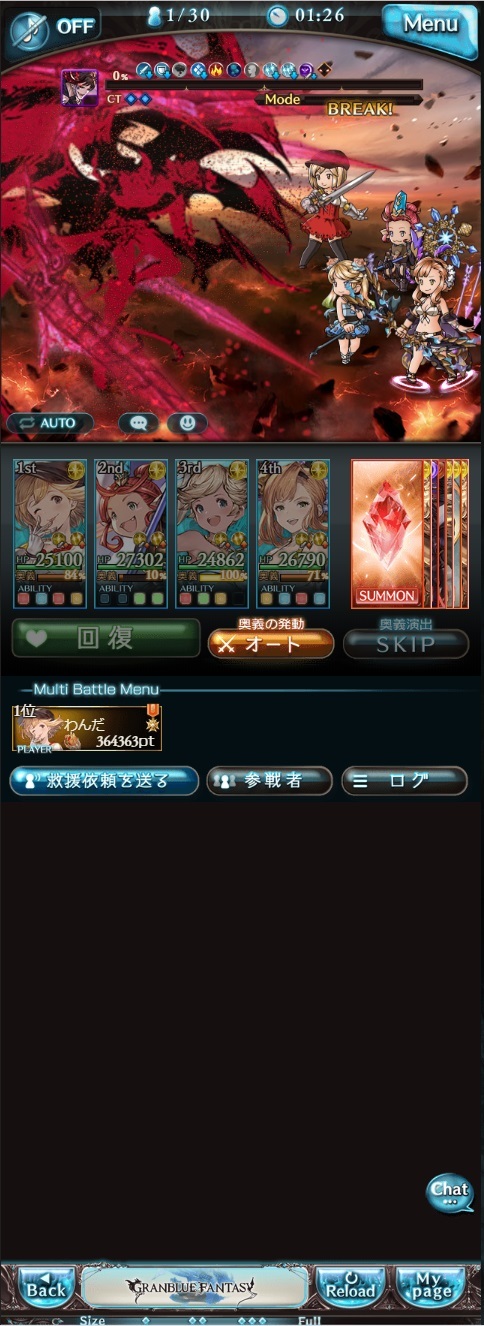 ベリアルhl ろぷそ ベリアルhl ろぷそ