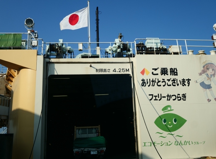 　　鳴門の観潮観光　　２０２４-０５-３１　００：００_b0093754_22160710.jpg