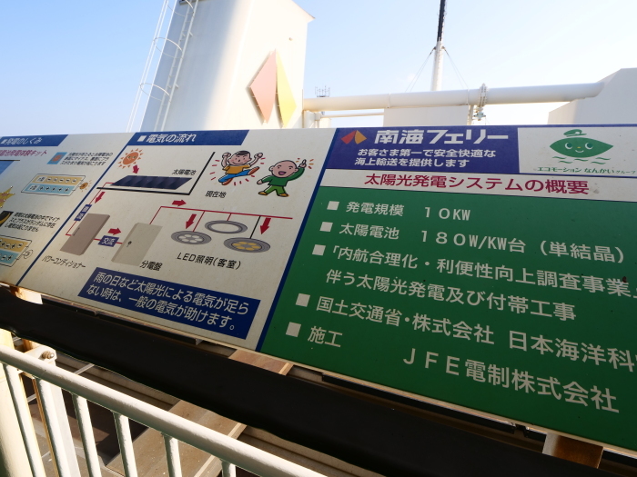 　　鳴門の観潮観光　　２０２４-０５-３１　００：００_b0093754_22164724.jpg