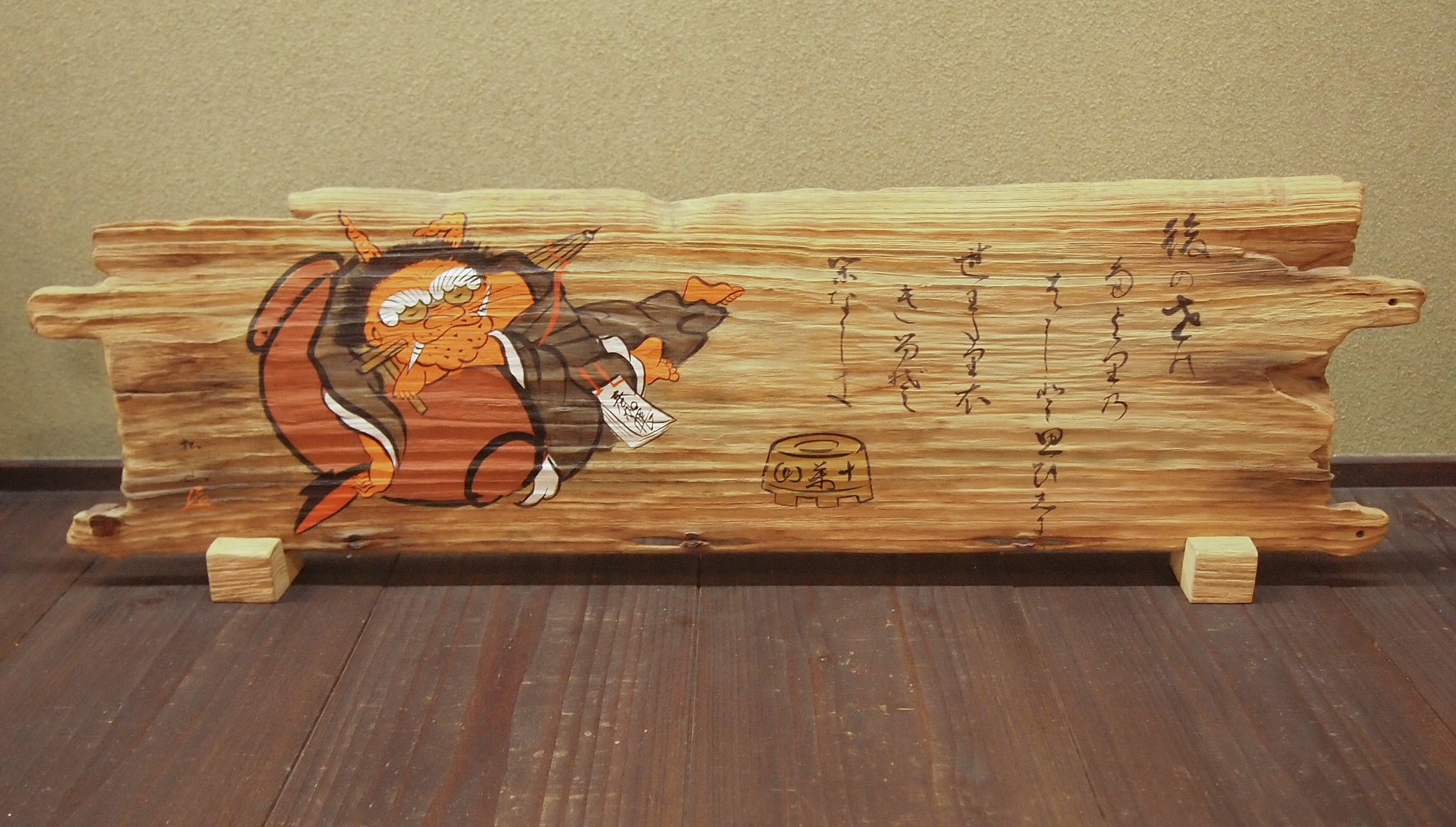 大近江展工芸出展社お勧めの商品ご紹介~part2~(*´ω`)_b0165454_09004634.jpg