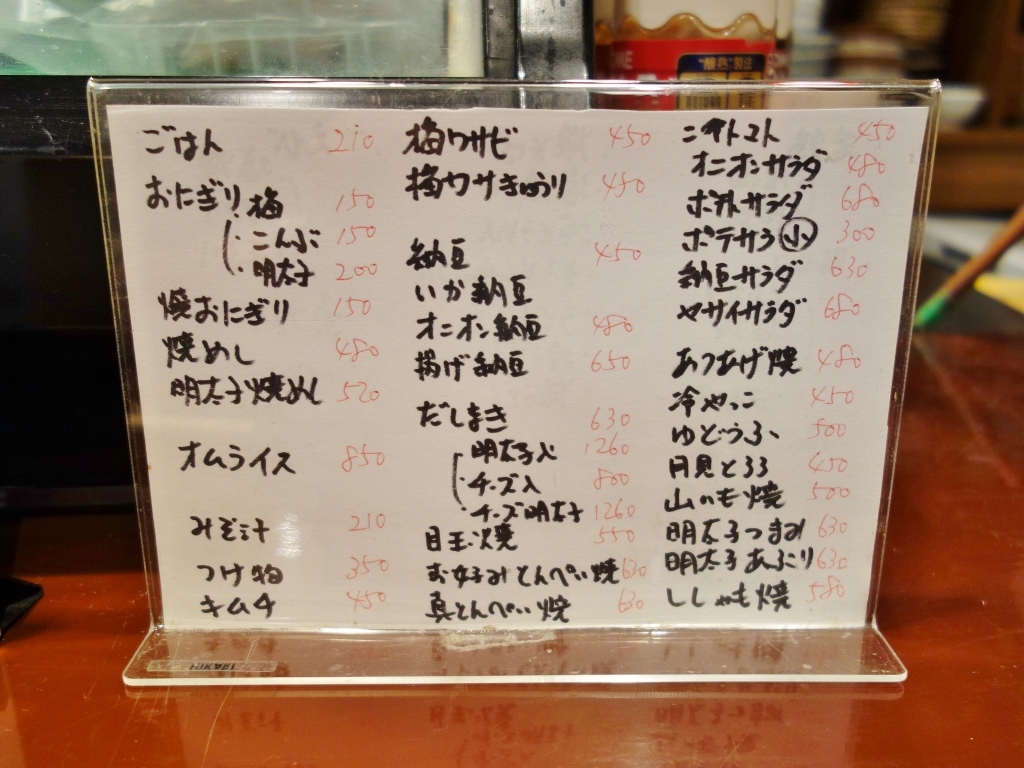 f0378154_13355737.jpg