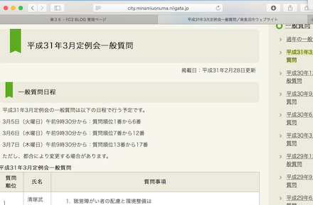 a0346455_20310996.png