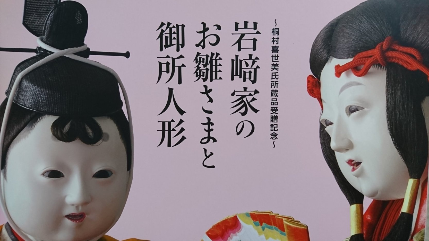 中国語記事です_e0249060_17571353.jpg