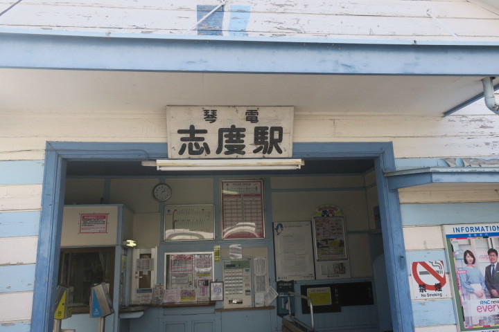 試乗車返却を兼ねて香川県へ_c0132901_20575657.jpg