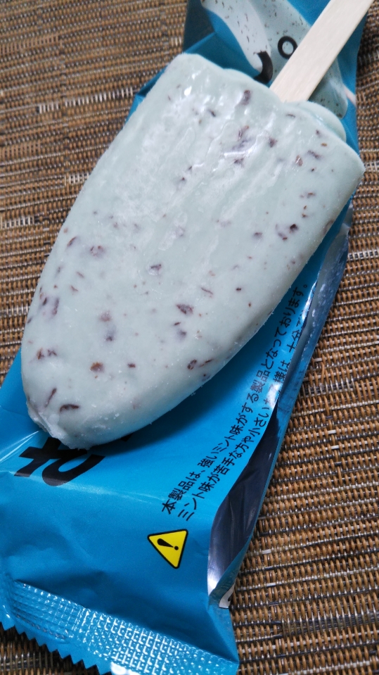 さわやかすぎ~。やりすぎチョコミントバー_f0076001_2361013.jpg