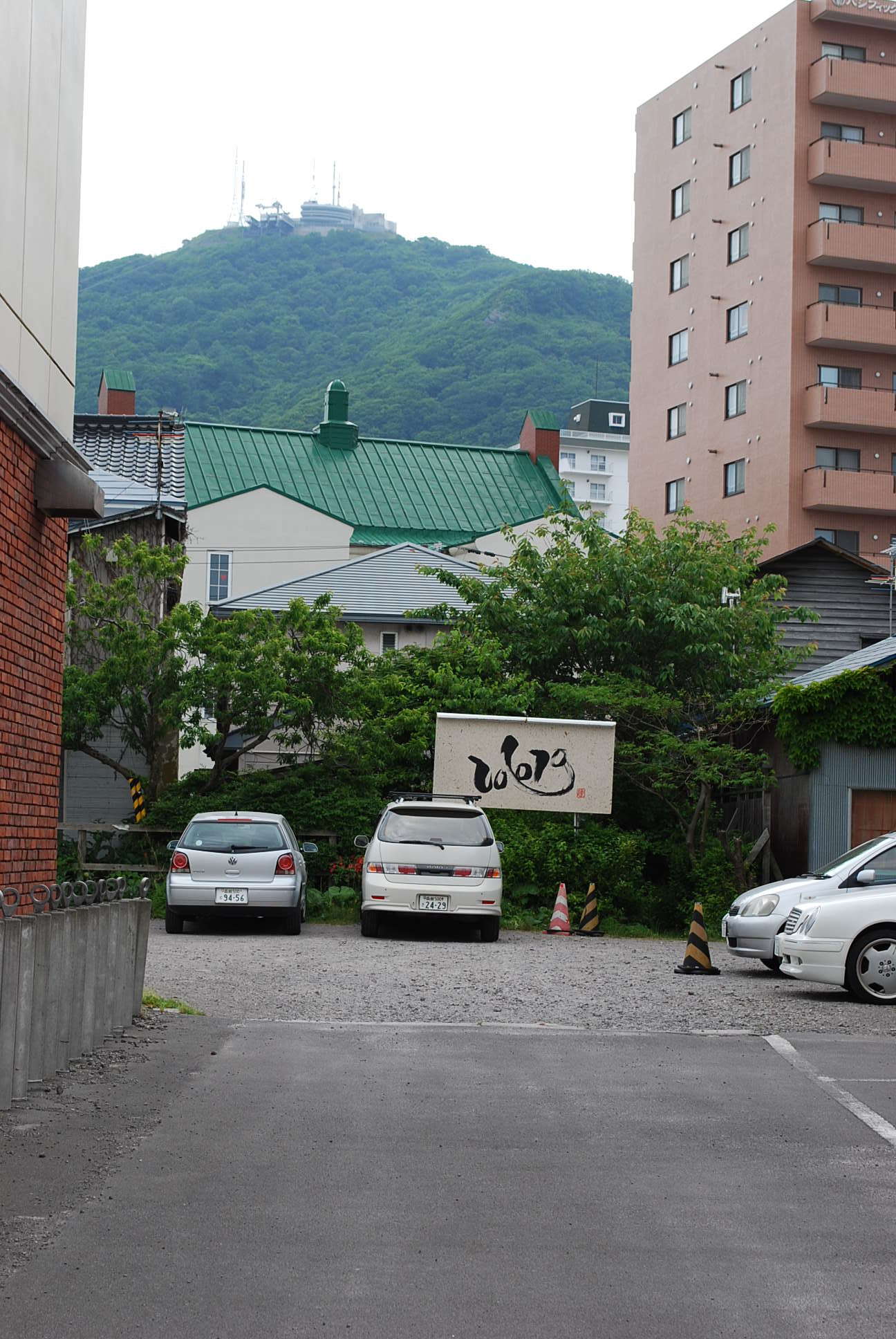 建築家・関根要太郎、生誕130年・没後60年(その1)_f0142606_22581179.jpg
