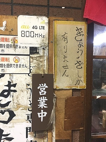 神戸餃子の名店「赤萬」さんと「ひょうたん」さん_b0091423_20381225.jpg