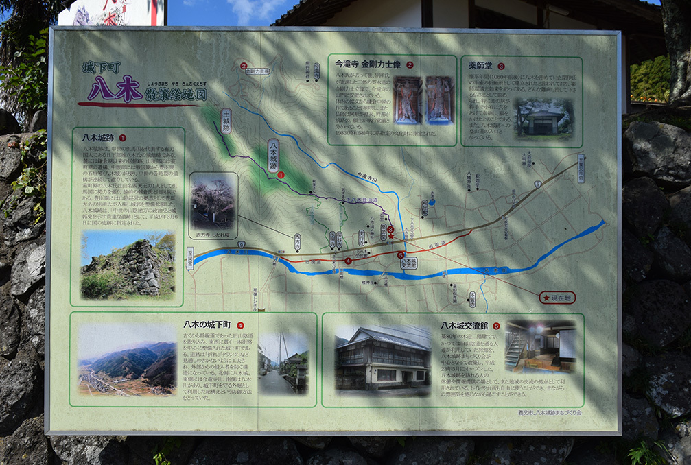 但馬八木城跡登城記 その1 ~登山道~_e0158128_18321199.jpg