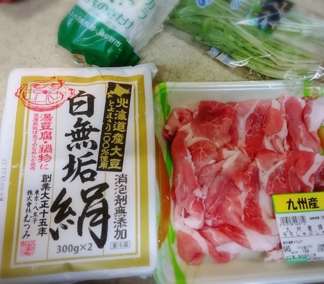 3 4 月 ランチ 北千住 築地玉寿司 夕飯 一人鍋 今日のごはんと飲み物日記