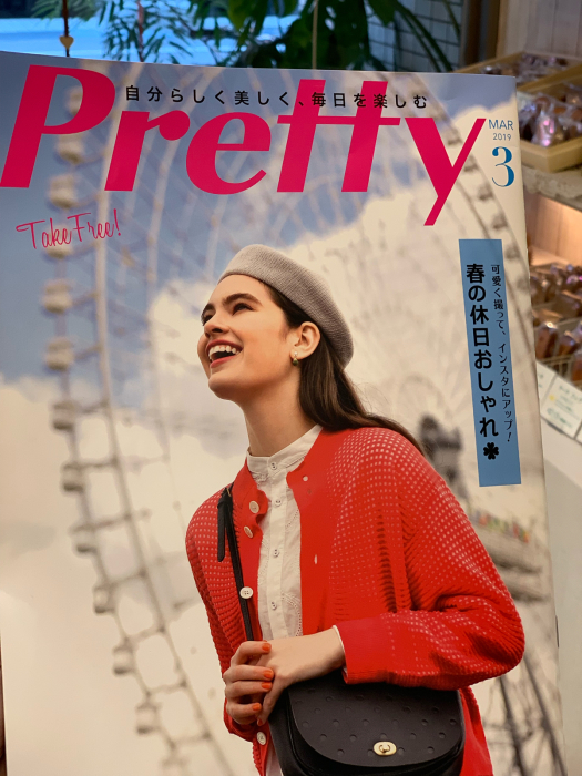 「Pretty」3月号_e0211448_17484532.jpg