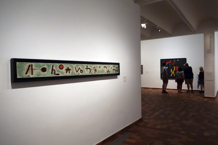 ミロ美術館 Fundació Joan Miró フニクラ Funicular De Montjuic モンジュイックの丘 2018年9月 バルセロナの旅(15)_f0117059_12322532.jpg