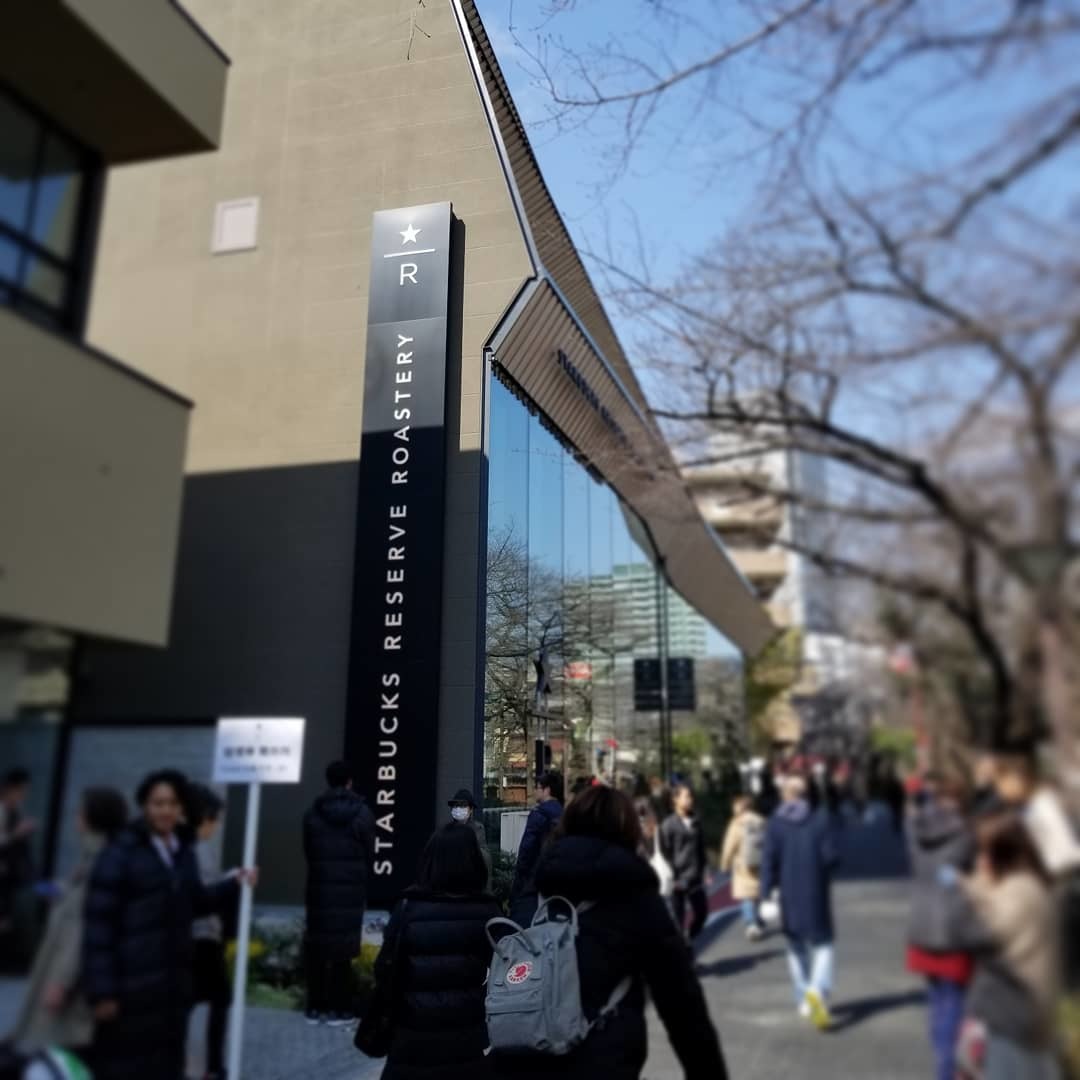 ハチ公バスに乗って ＊ 西郷山公園の桜 ～ 話題のスタバの高級カフェへ♪_f0236260_01311952.jpg