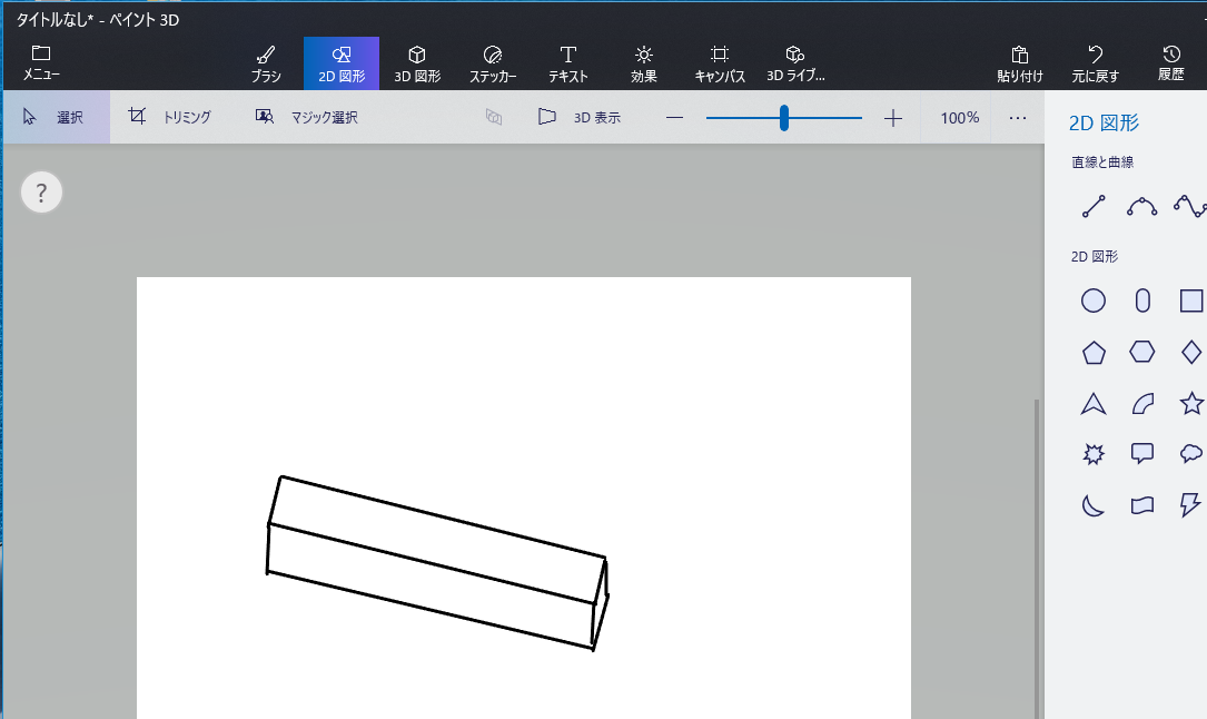 4 866 Pcでポンチ絵を描く 三百六十五連休