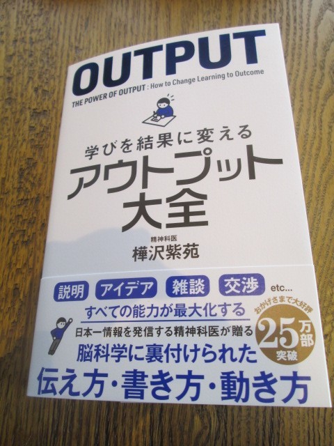 両親と同居しながらの自分の仕事（ピアノの練習）の質の向上を目指して…。_d0159273_19385038.jpg