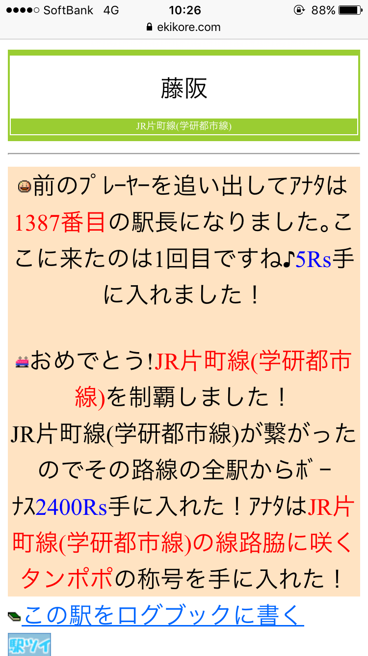 d0187275_20344736.png
