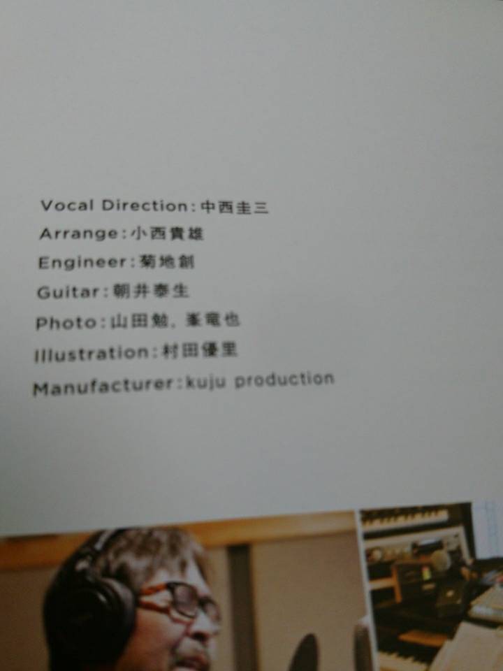 「CDの写真」_a0075684_12332925.jpg