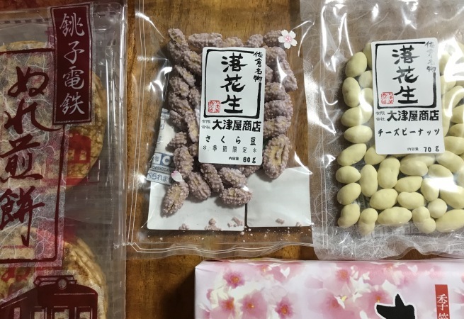 a0027290_23182581.jpeg