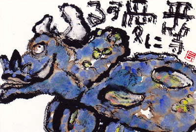 a0030594_23393141.gif