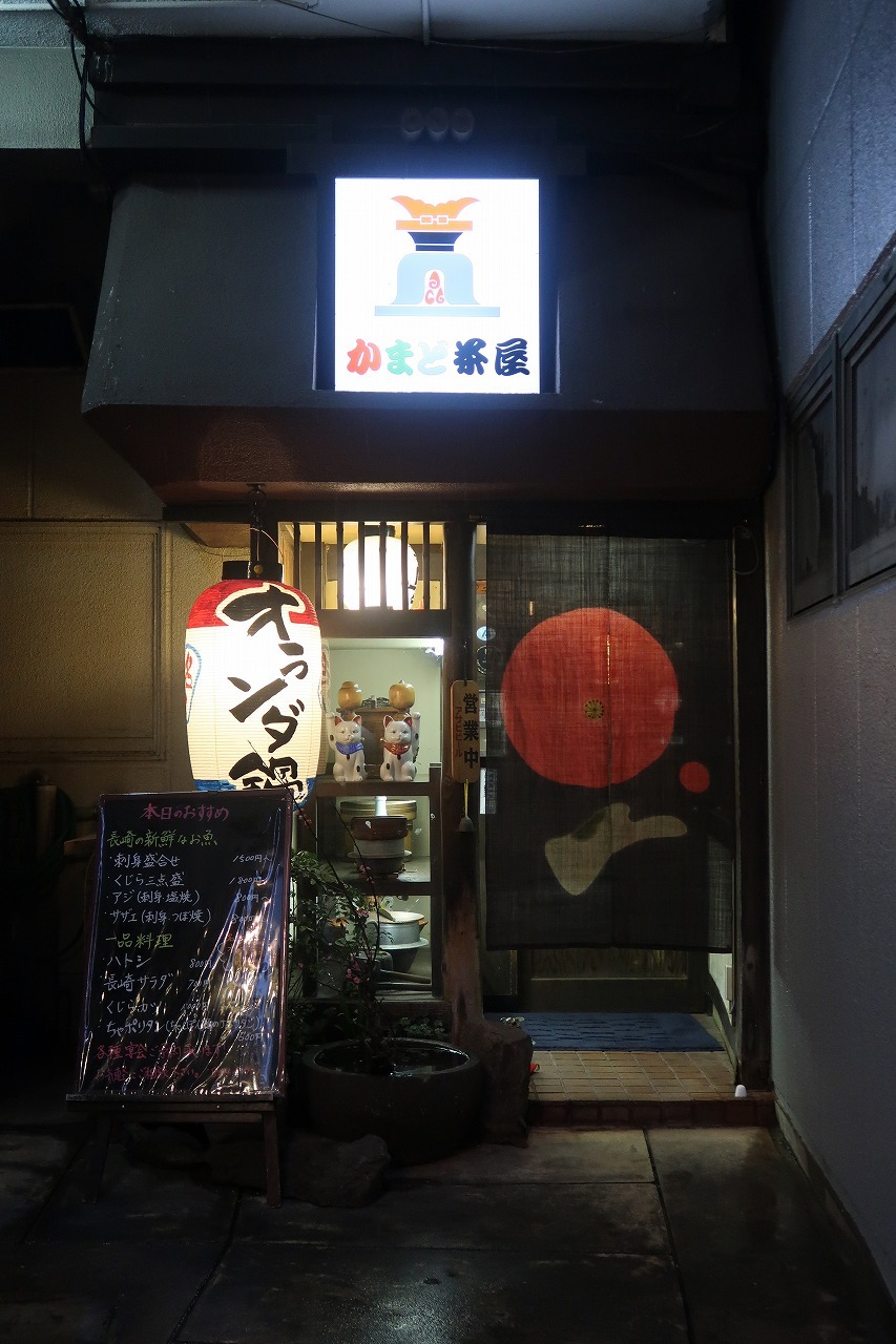 f0370494_23532440.jpg