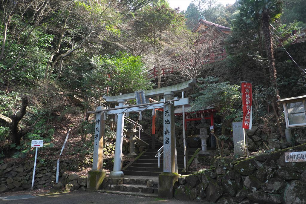 皿倉山 河内貯水池 送水路を歩く 19 03 05 まるさん徒歩photo 4 slやまぐち号 山風景など 18 10 9 皿倉山 河内貯水池 送水路を歩く 19 03 05 まるさん徒歩photo 4 slやまぐち号 山風景など 18 10 9