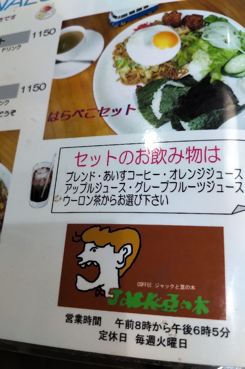 本日は予定通り朝1番..._a0159215_22240812.jpg