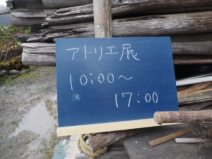シフクのアトリエ展_c0116915_00182817.jpg