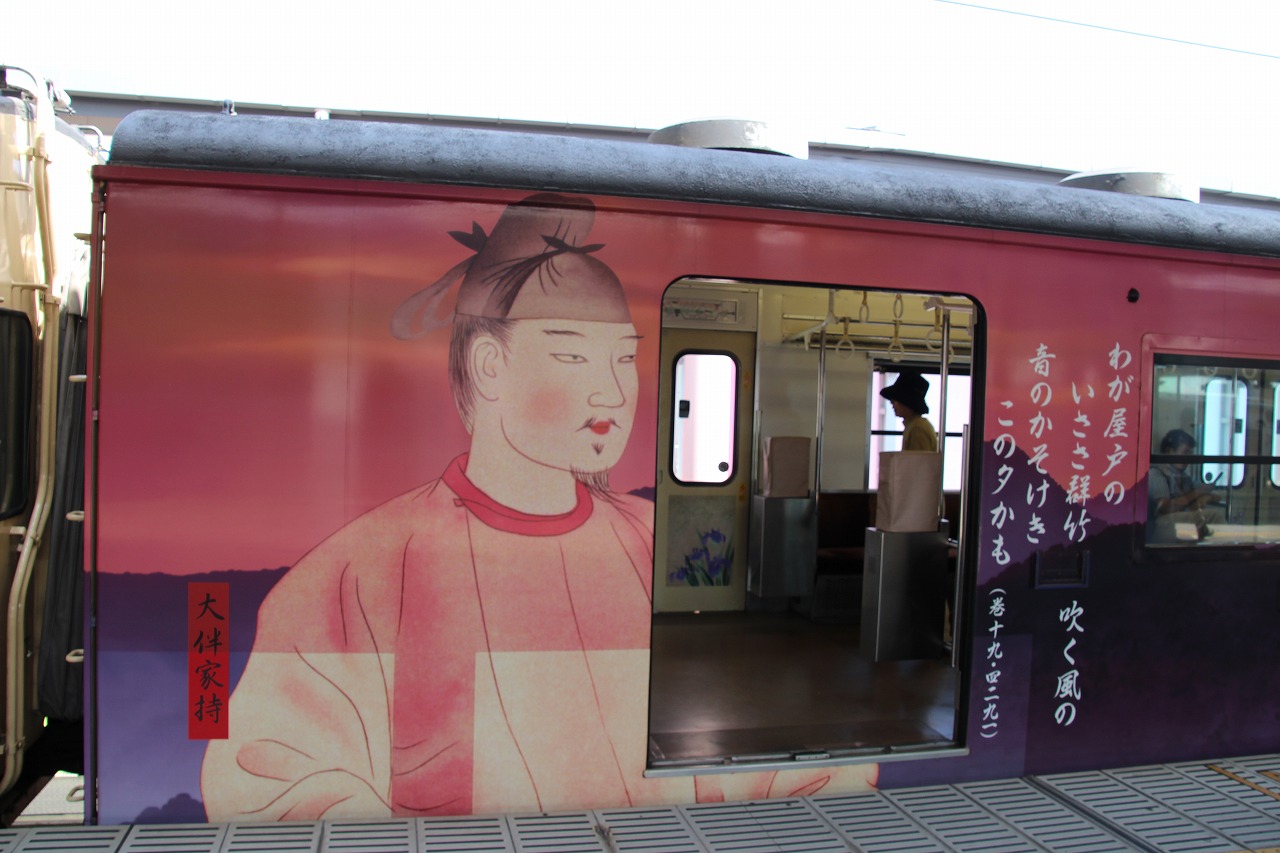 大伴家持「歌日誌」論考 大伴家持「歌日誌」論考(鉄野昌弘 著) / 古書肆 千里堂 / 古本