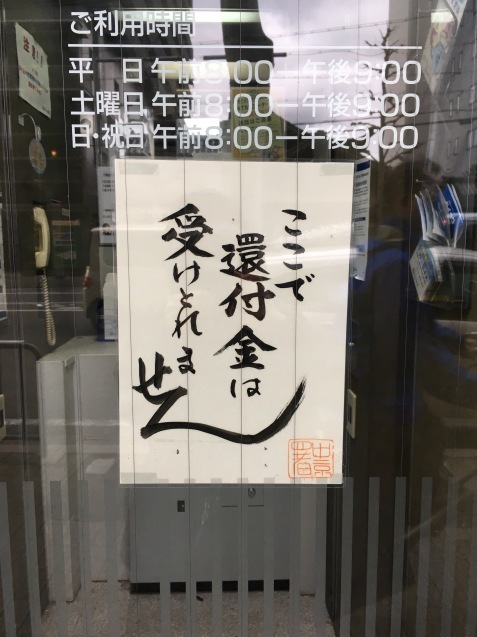 f0068334_13070226.jpeg