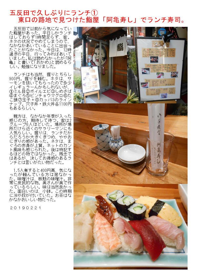 f0388041_09004582.jpg