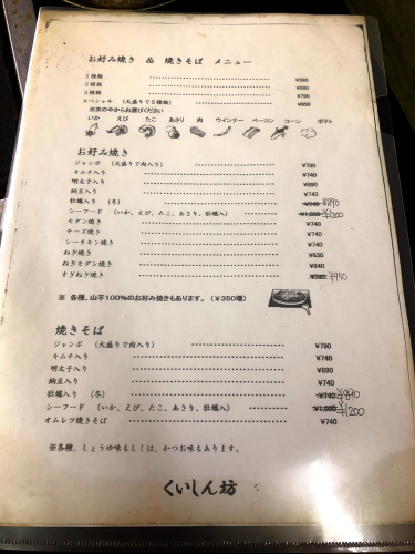 くいしん坊_e0292546_01475896.jpg