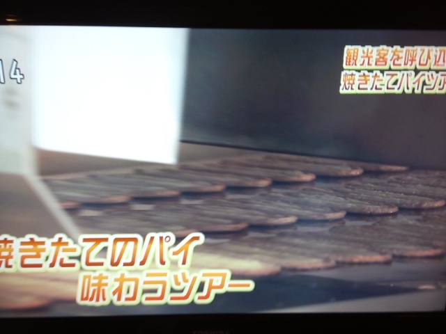 【清水の次郎長森の石松、ちびまる子ちゃん】_b0009849_18194593.jpg