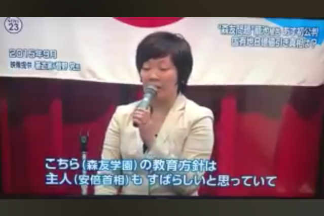 紅梅にメジロ・・・籠池氏、裁判始まる_c0233349_20304193.png