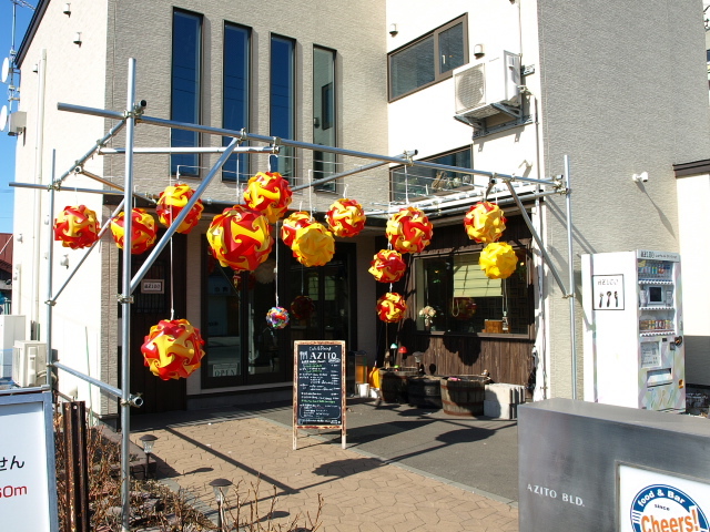 Cafe&Dining AZITO その7 (俊子さんの和定食)_d0153062_21543704.jpg