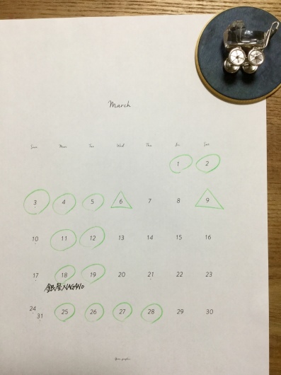 定休日のお知らせ(2019年3月4月)_b0246670_11215732.jpeg