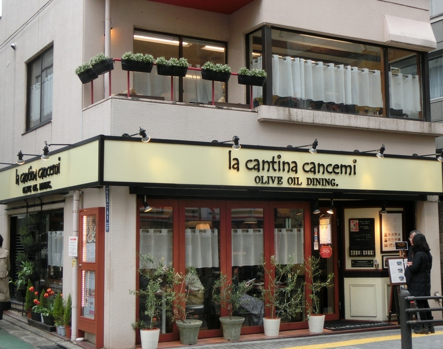 ラ・カンティーナ・カンチェーミ   （la cantina cancemi）_b0138581_14423772.jpg