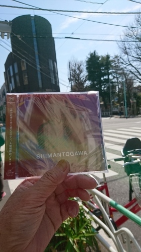 「shimantogawa夢叶った」_a0075684_10355581.jpg