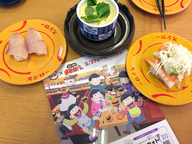 スシロー えいがのおそ松さん コラボ Chokoballcafe スシロー えいがのおそ松さん コラボ Chokoballcafe