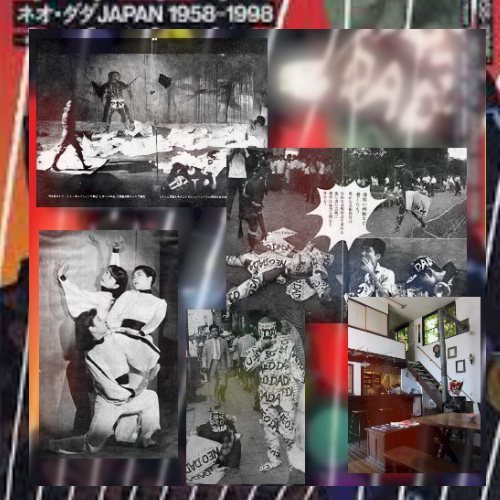 ネオ ダダイズム オルガナイザーズ を読み解く Interplay86gt Life