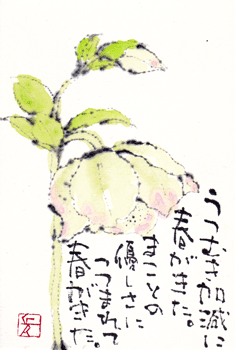 a0030594_22482616.gif